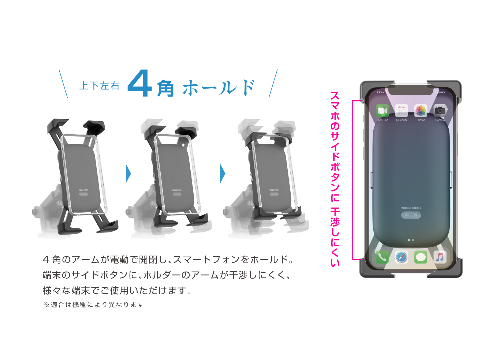 自動開閉式 ワイヤレス充電ホルダー 4角アーム 吸盤取り付け - 画像 (4)