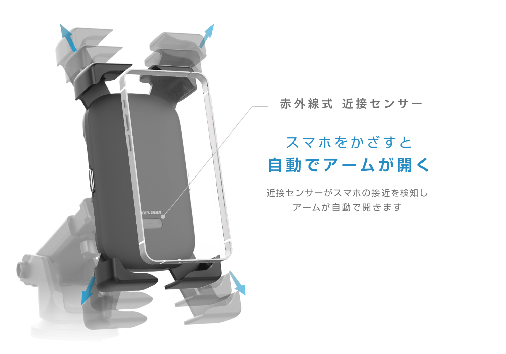 自動開閉式 ワイヤレス充電ホルダー 4角アーム 吸盤取り付け - 画像 (5)