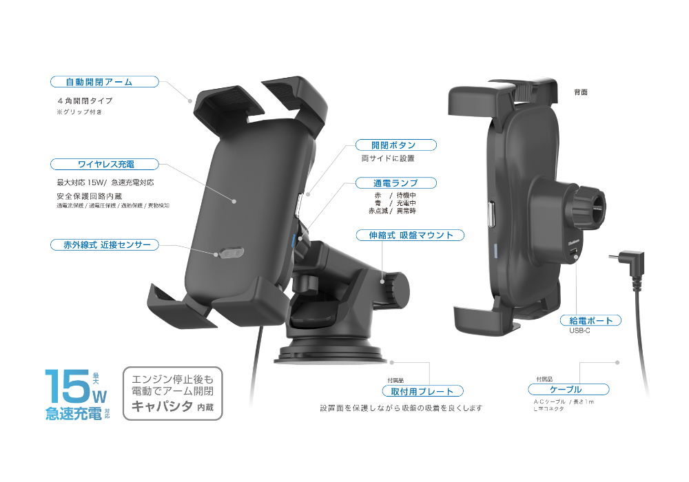 自動開閉式 ワイヤレス充電ホルダー 4角アーム 吸盤取り付け - 画像 (9)