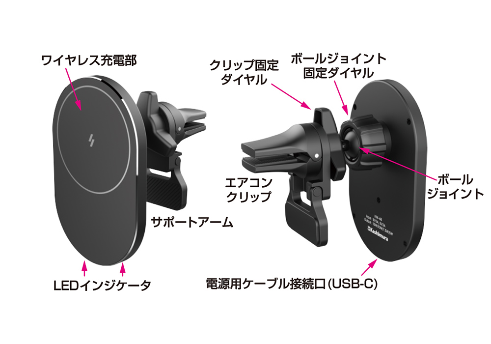 マグネットワイヤレス充電器 エアコン取付 - 画像 (7)