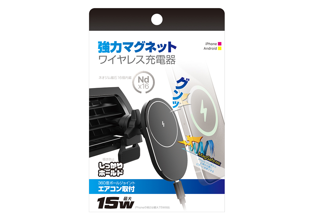 マグネットワイヤレス充電器 エアコン取付 - 画像 (10)