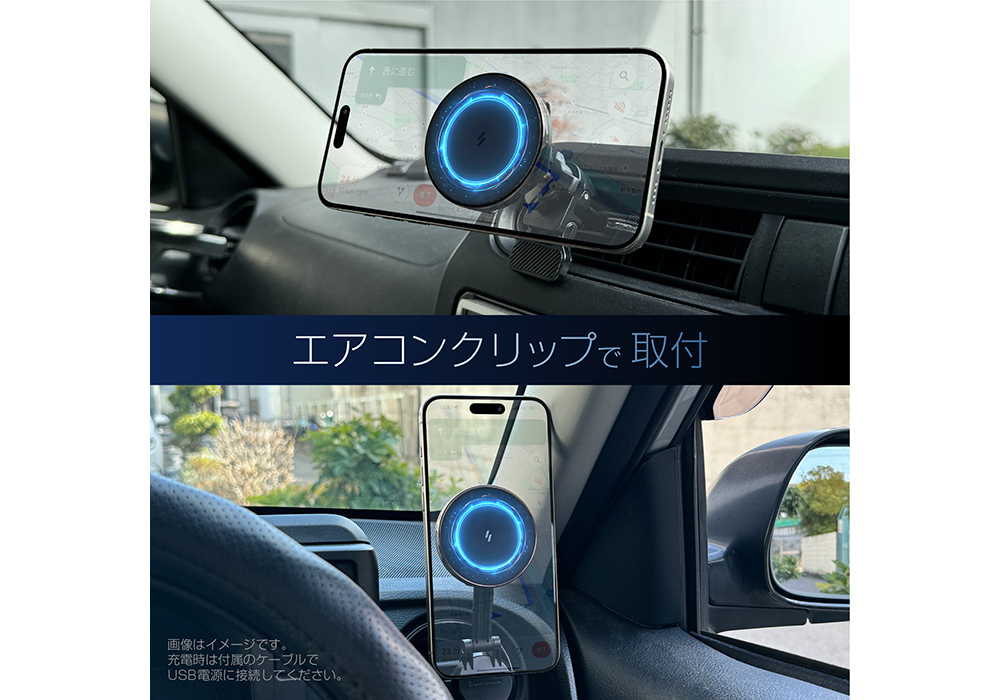 マグネットワイヤレス充電器 エアコン取付 ロングアーム - 画像 (3)