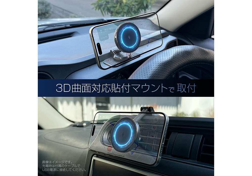 マグネットワイヤレス充電器 エアコン取付 ロングアーム - 画像 (4)