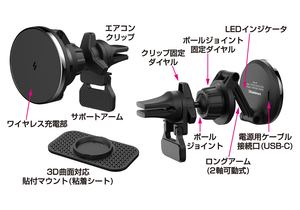 マグネットワイヤレス充電器 エアコン取付 ロングアーム - 画像 (7)