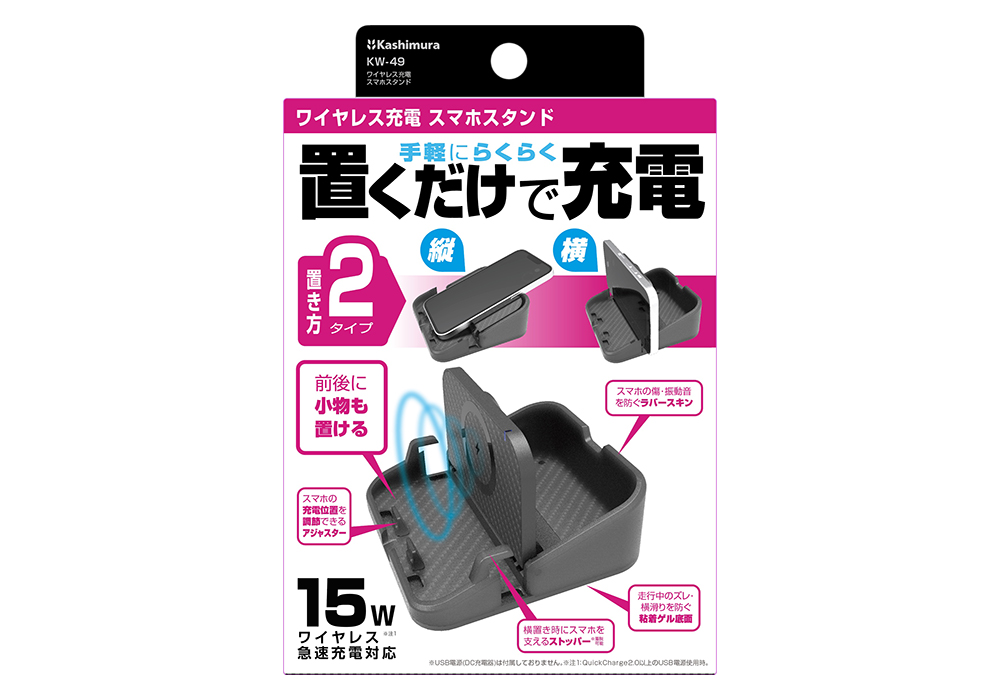ワイヤレス充電スマホスタンド - 画像 (14)