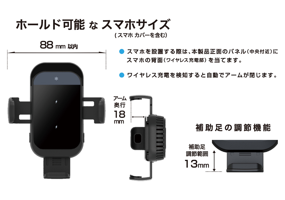 自動開閉式 ワイヤレス充電ホルダー 冷却機能 吸盤取り付け - 画像 (7)