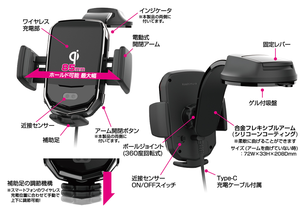 Qi自動開閉ホルダー ローアングル吸盤取り付け - 画像 (4)