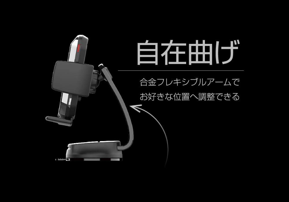 Qi自動開閉ホルダー ローアングル吸盤取り付け - 画像 (8)