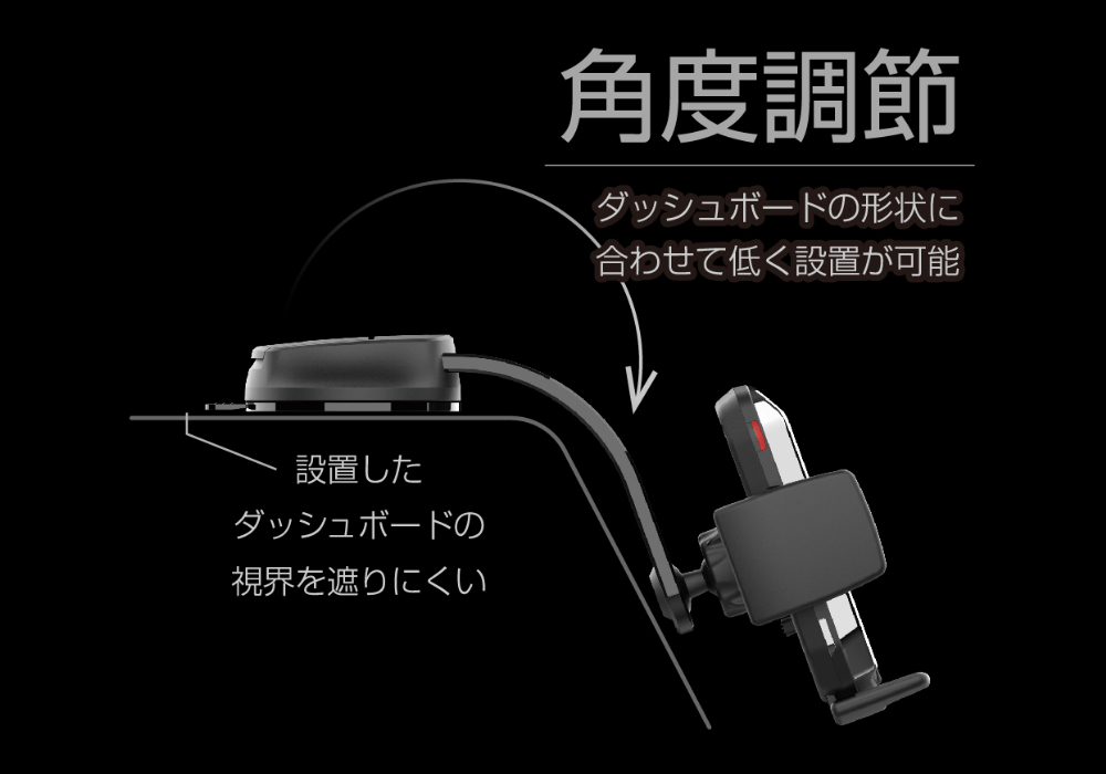 Qi自動開閉ホルダー ローアングル吸盤取り付け - 画像 (9)