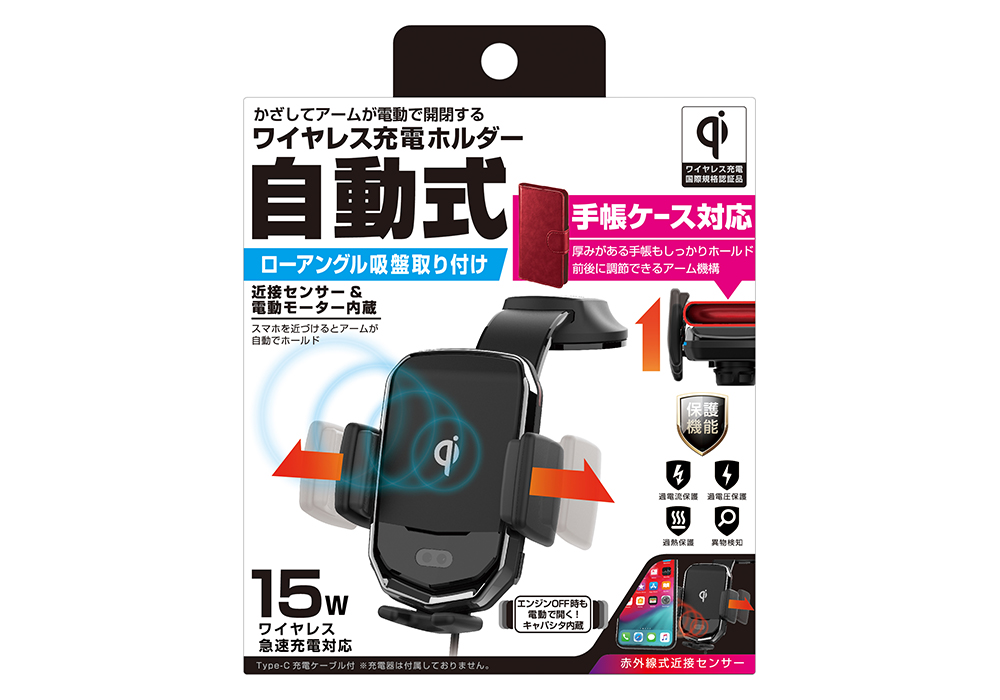 Qi自動開閉ホルダー ローアングル吸盤取り付け - 画像 (10)