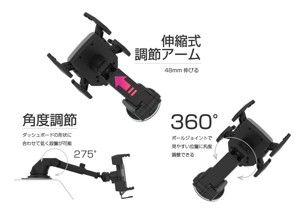 自動開閉式ワイヤレス充電ホルダー 4アーム 前後調節 吸盤取り付け - 画像 (6)