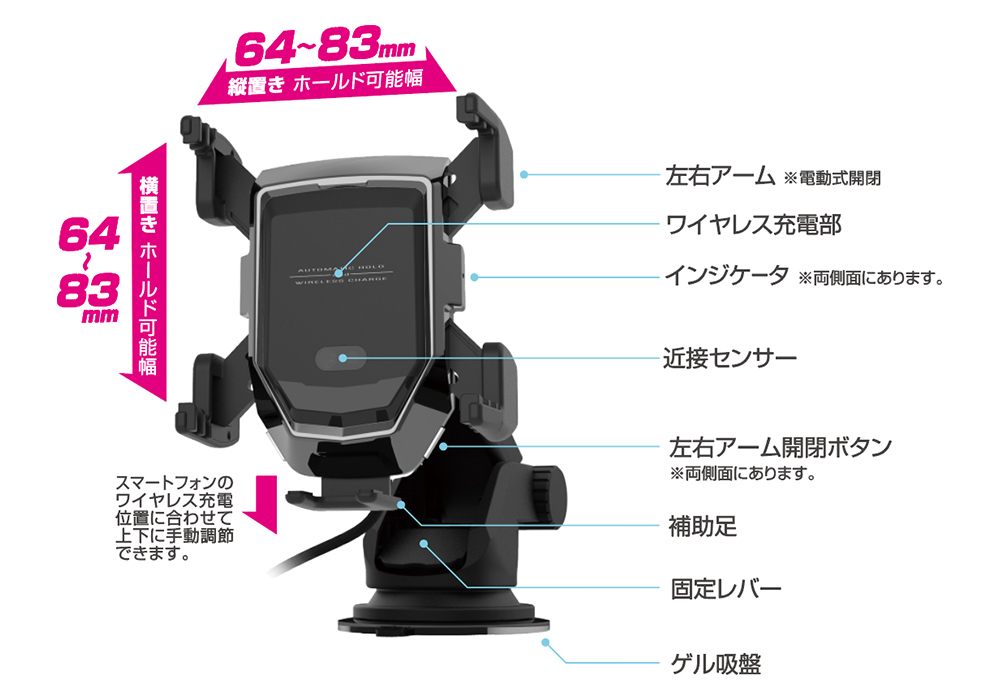 自動開閉式ワイヤレス充電ホルダー 4アーム 前後調節 吸盤取り付け - 画像 (7)