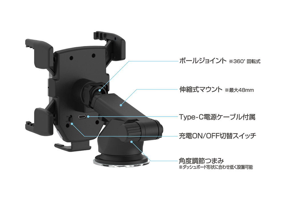 自動開閉式ワイヤレス充電ホルダー 4アーム 前後調節 吸盤取り付け - 画像 (8)