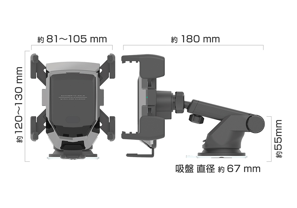 自動開閉式ワイヤレス充電ホルダー 4アーム 前後調節 吸盤取り付け - 画像 (9)