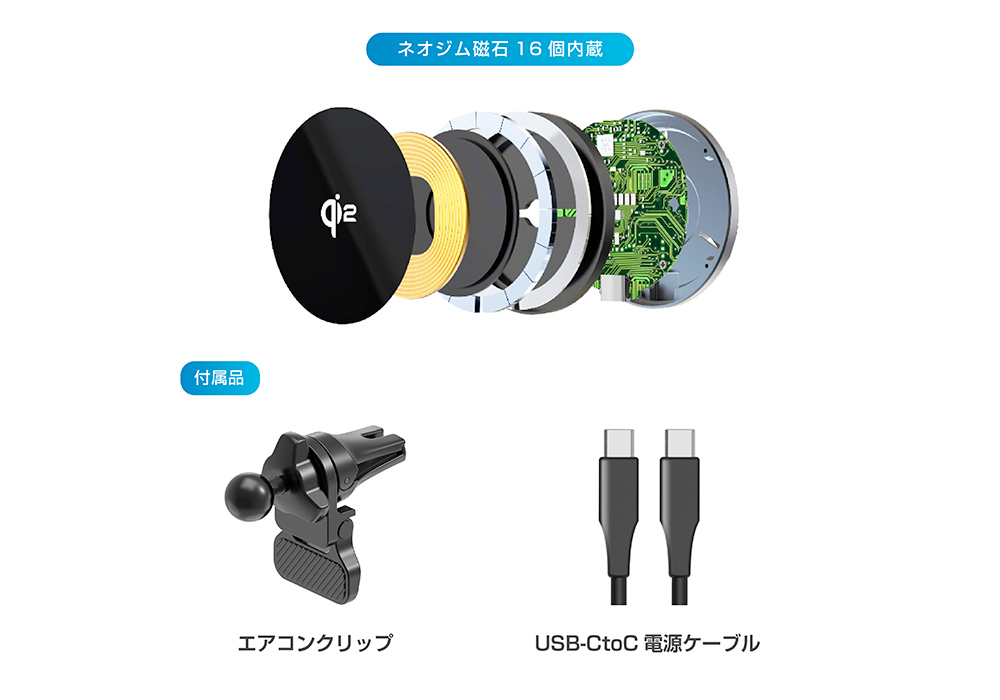 Qi2マグネットワイヤレス充電器 エアコン取り付け - 画像 (6)