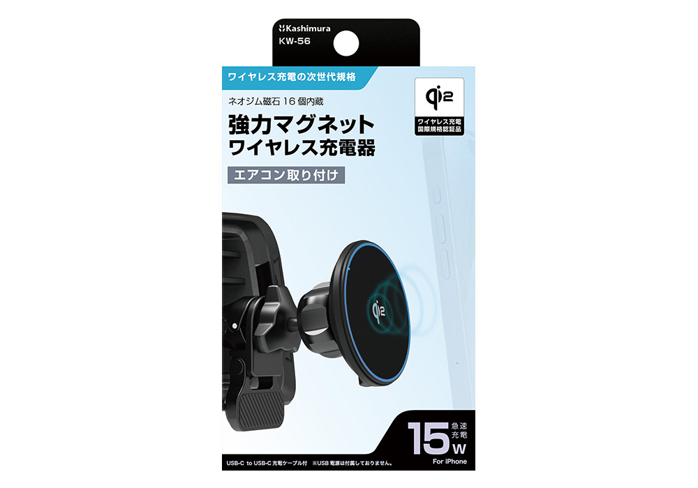 Qi2マグネットワイヤレス充電器 エアコン取り付け - 画像 (10)
