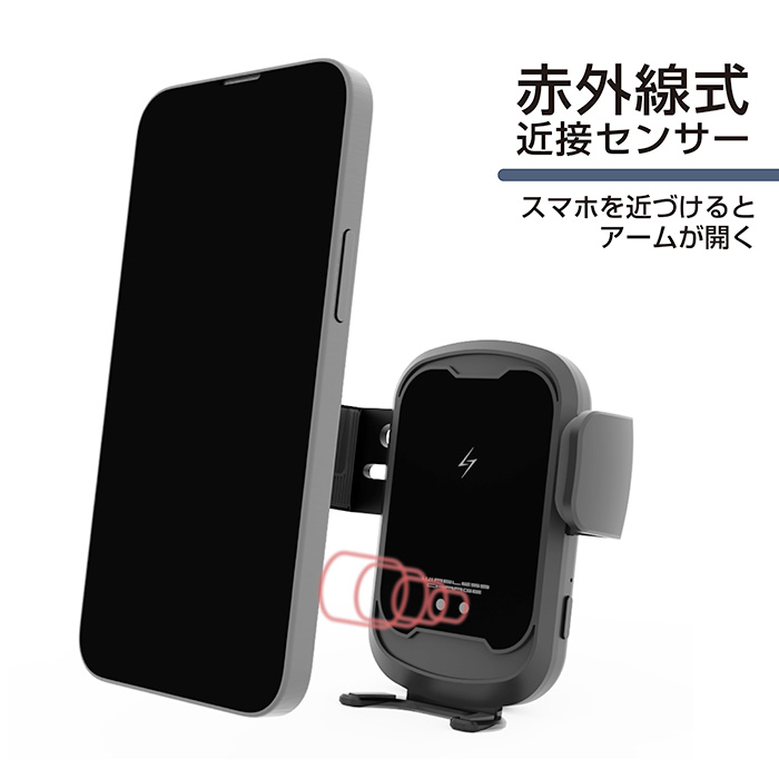 自動開閉式 ワイヤレス充電ホルダー エアコン取り付け - 画像 (4)