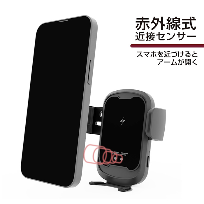 自動開閉式 ワイヤレス充電ホルダー 吸盤取り付け - 画像 (4)