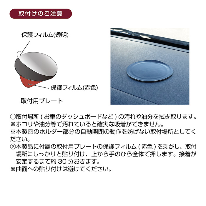 自動開閉式 ワイヤレス充電ホルダー 吸盤取り付け - 画像 (8)