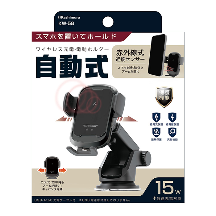 自動開閉式 ワイヤレス充電ホルダー 吸盤取り付け - 画像 (9)