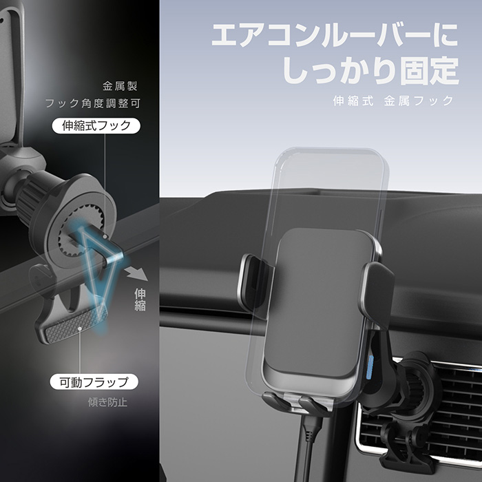 自動開閉式 ワイヤレス充電ホルダー 自動誘導 エアコン取り付け - 画像 (4)