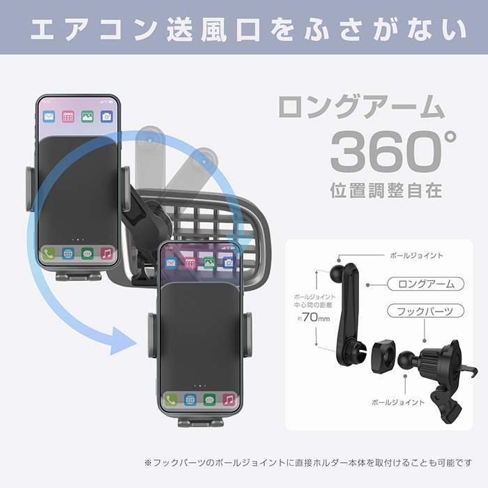 自動開閉式 ワイヤレス充電ホルダー 自動誘導 エアコン取り付け - 画像 (5)