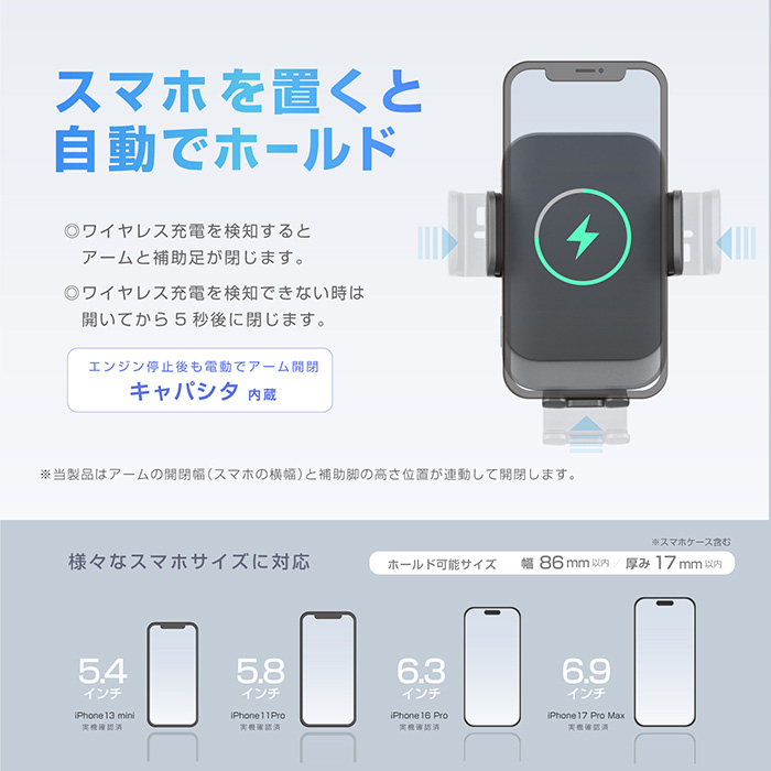 自動開閉式 ワイヤレス充電ホルダー 自動誘導 エアコン取り付け - 画像 (6)