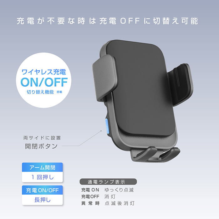 自動開閉式 ワイヤレス充電ホルダー 自動誘導 エアコン取り付け - 画像 (7)