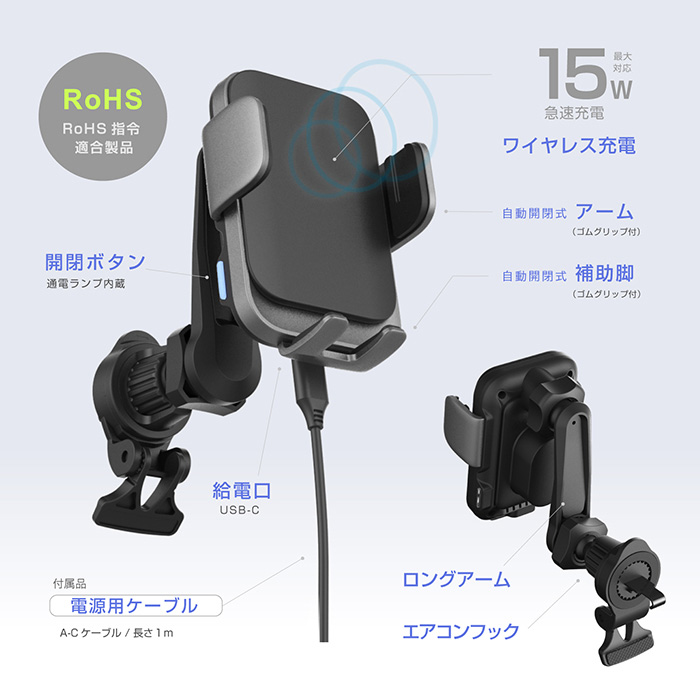 自動開閉式 ワイヤレス充電ホルダー 自動誘導 エアコン取り付け - 画像 (9)