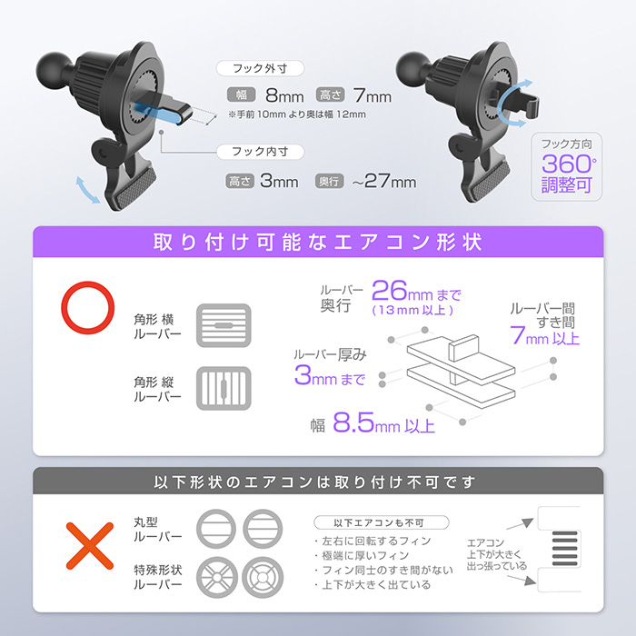 自動開閉式 ワイヤレス充電ホルダー 自動誘導 エアコン取り付け - 画像 (10)