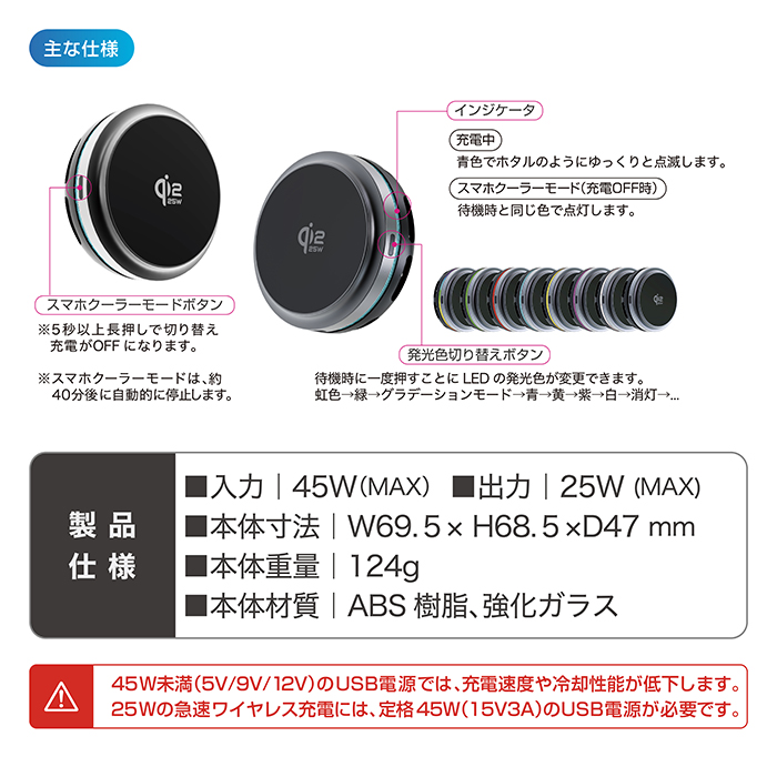 Qi2/25Wマグネットワイヤレス充電器 冷却機能 充電ON/OFF機能 フレキシブルローアングル吸盤取り付け - 画像 (11)