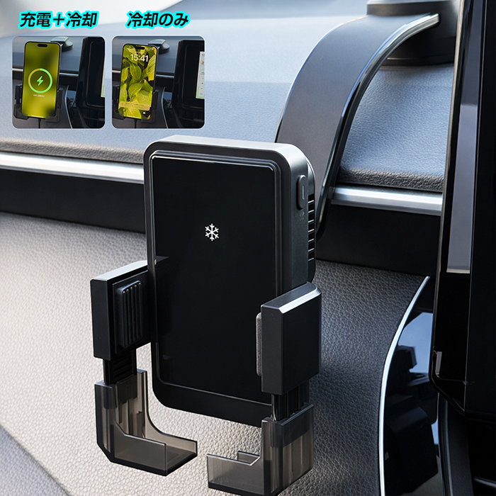 自動開閉式 ワイヤレス充電ホルダー 冷却強化 フレキシブルローアングル吸盤取り付け - 画像 (3)