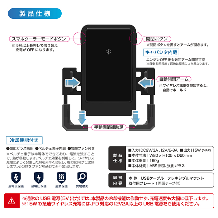 自動開閉式 ワイヤレス充電ホルダー 冷却強化 フレキシブルローアングル吸盤取り付け - 画像 (9)