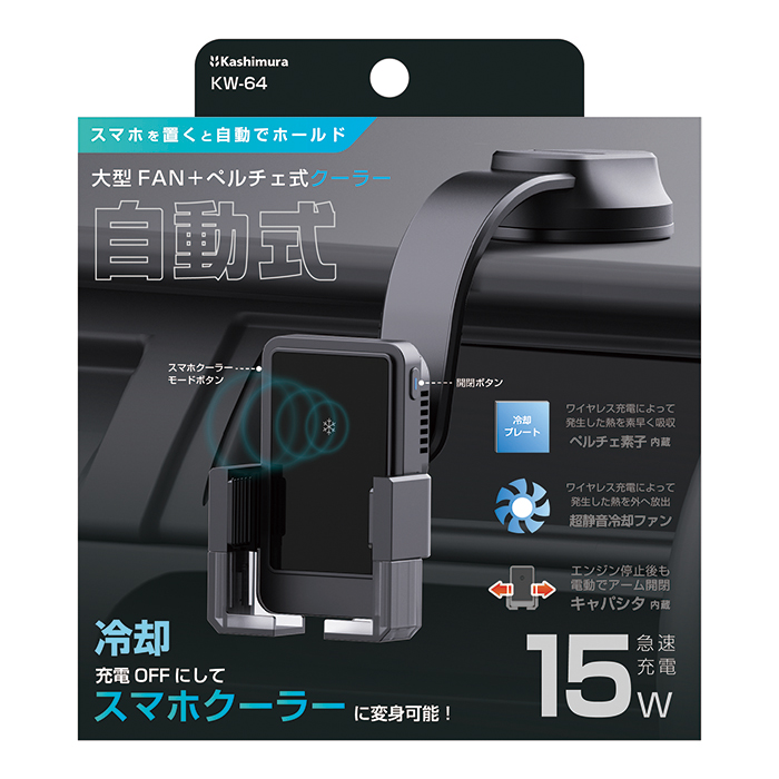 自動開閉式 ワイヤレス充電ホルダー 冷却強化 フレキシブルローアングル吸盤取り付け - 画像 (11)