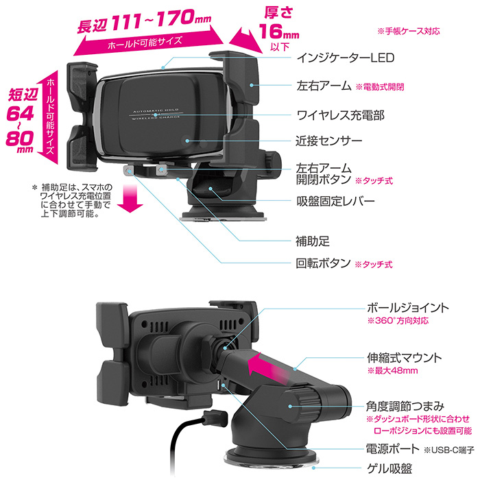 自動開閉式ワイヤレス充電ホルダー 自動回転/4角ホールド 吸盤取り付け - 画像 (3)