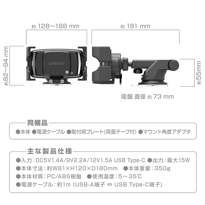 自動開閉式ワイヤレス充電ホルダー 自動回転/4角ホールド 吸盤取り付け - 画像 (7)