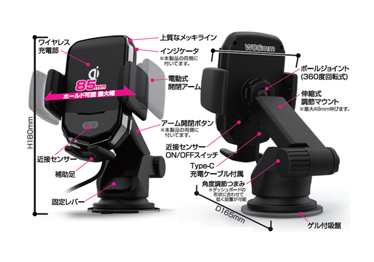 ワイヤレス充電器自動開閉ホルダー キャパシタ付 - 画像 (4)