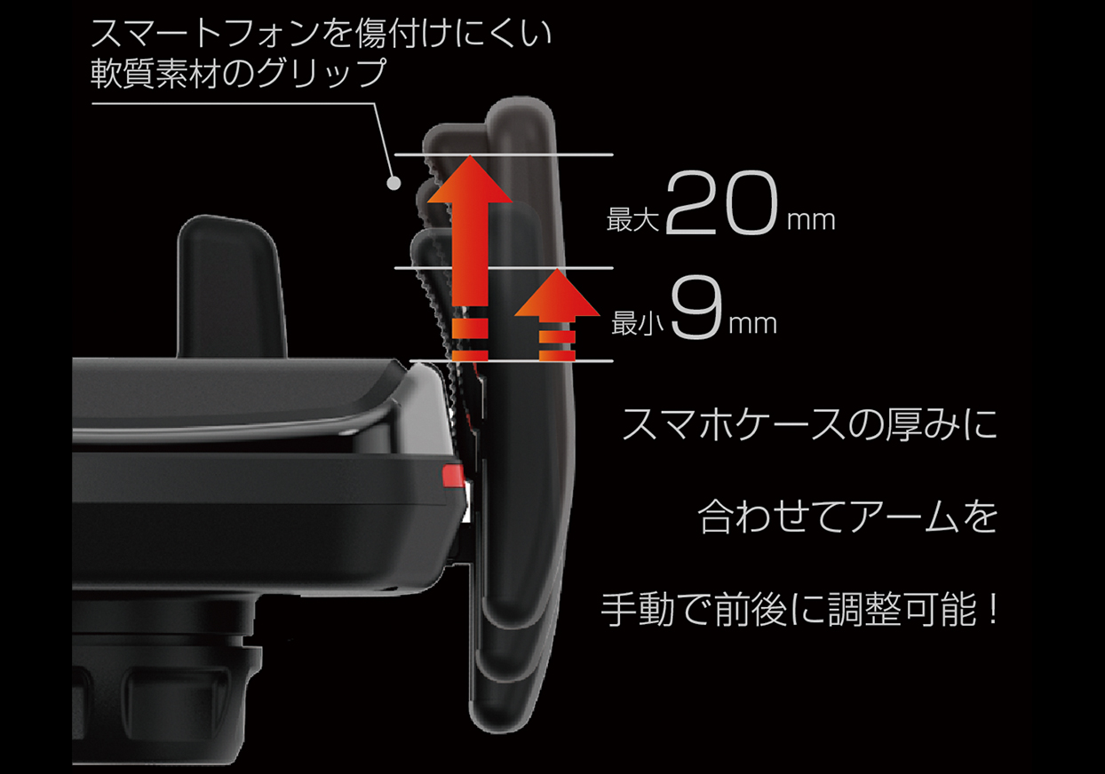 ワイヤレス充電器自動開閉ホルダー キャパシタ付 - 画像 (9)