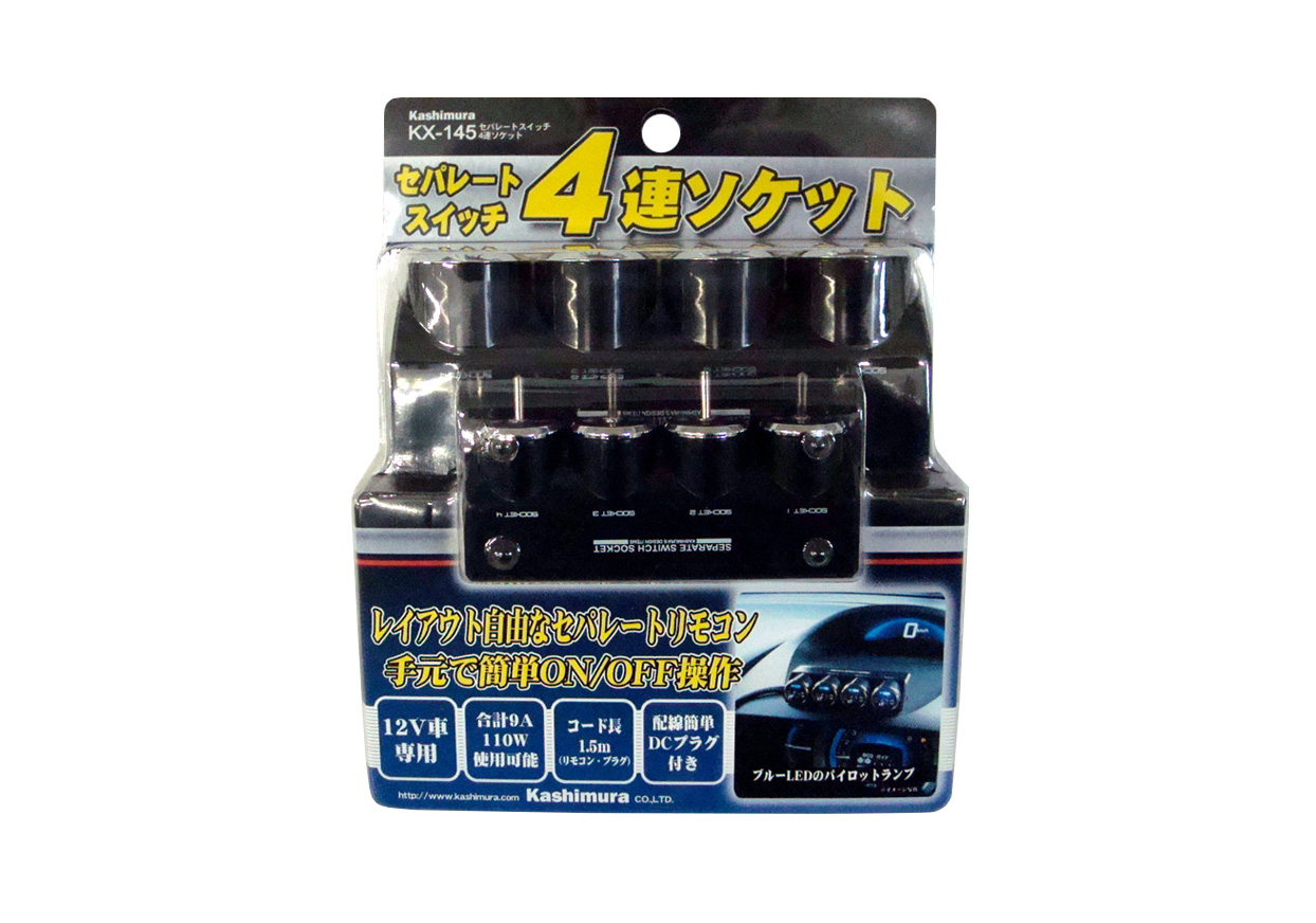 セパレートスイッチソケット 4連 - 画像 (4)