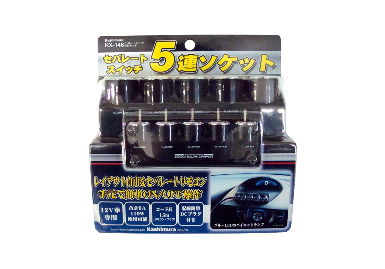 セパレートスイッチソケット 5連 - 画像 (4)