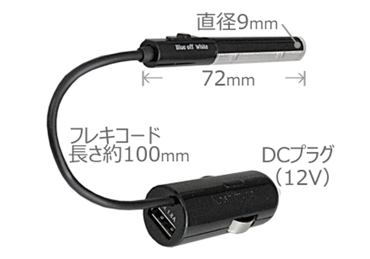 USBポート1.8A付き フレキシブルイルミ - 画像 (5)