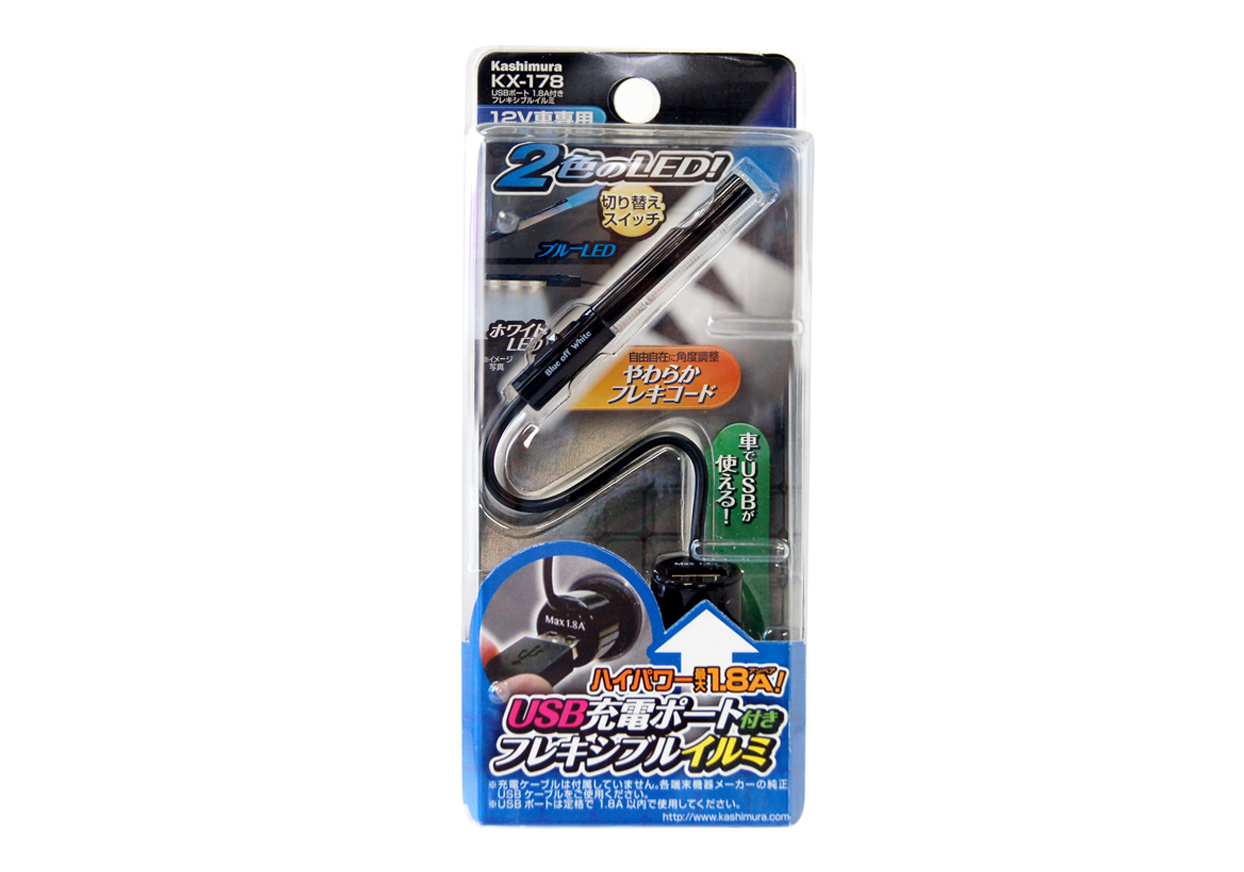 USBポート1.8A付き フレキシブルイルミ - 画像 (6)