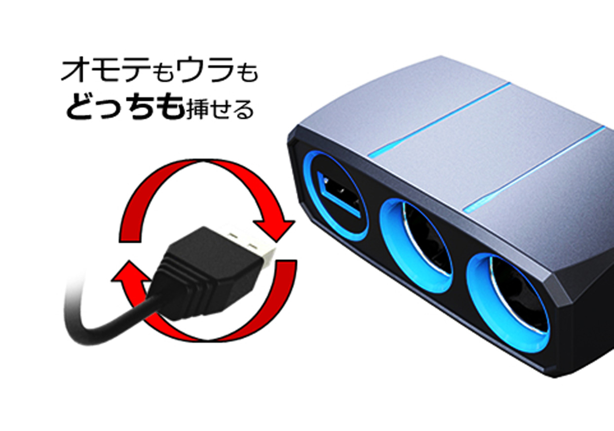 2連ダイレクトソケット リバーシブルUSB 2.4A - 画像 (3)