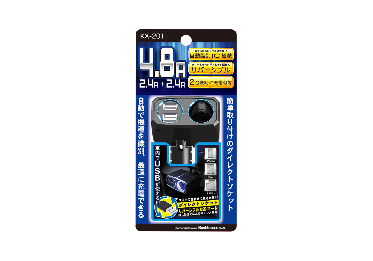 ダイレクトソケット 2リバーシブルUSB自動判定 4.8A - 画像 (4)
