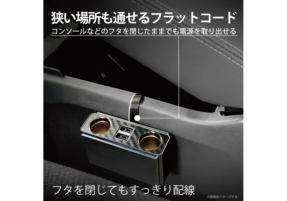 フラットコード2連セパレートソケット 2リバーシブルUSB自動判定 4.8A - 画像 (3)