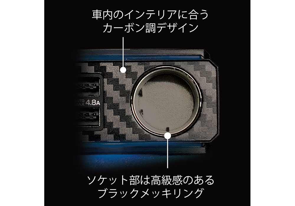 フラットコード2連セパレートソケット 2リバーシブルUSB自動判定 4.8A - 画像 (4)