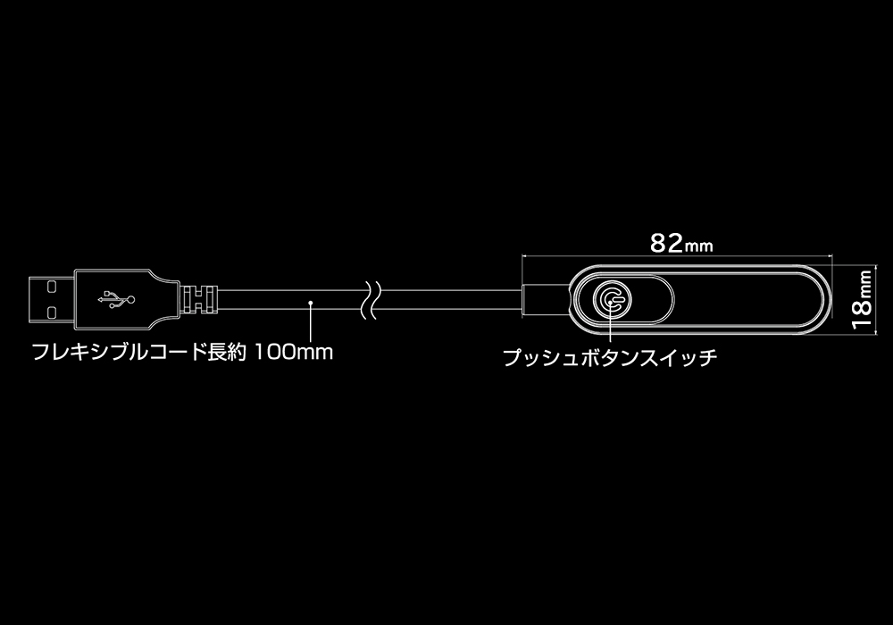 USBフレキイルミ レインボー - 画像 (4)