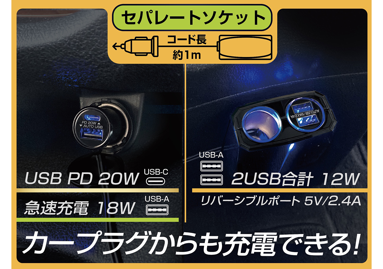 セパレートソケット 2USB-PD20W - 画像 (5)