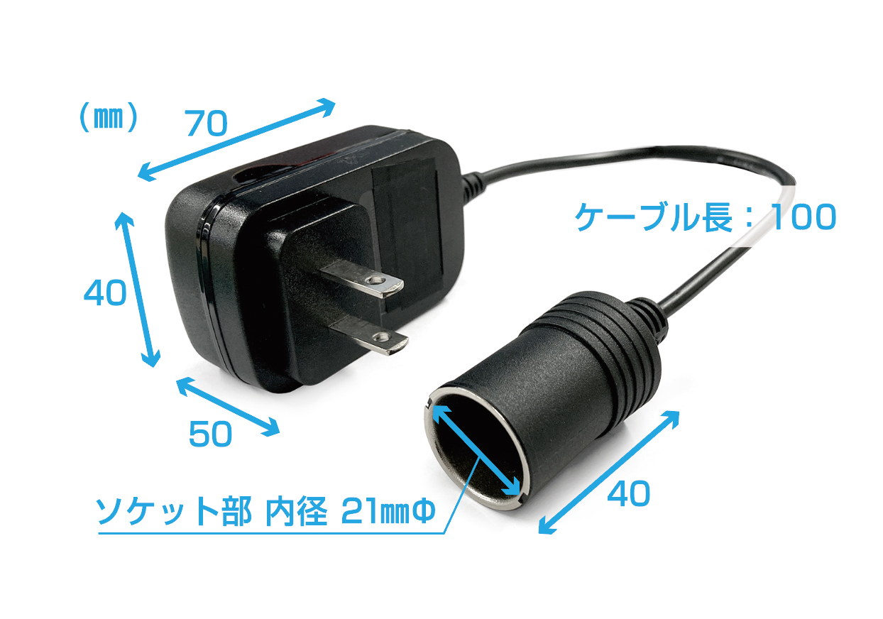 AC/DC 変換ソケット電源 2A - 画像 (3)