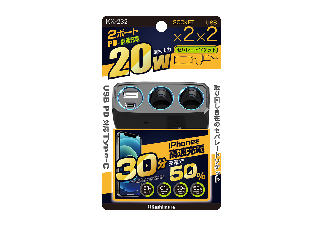 2連セパレートソケット PD20W / リバーシブルUSB自動判定 - 画像 (4)
